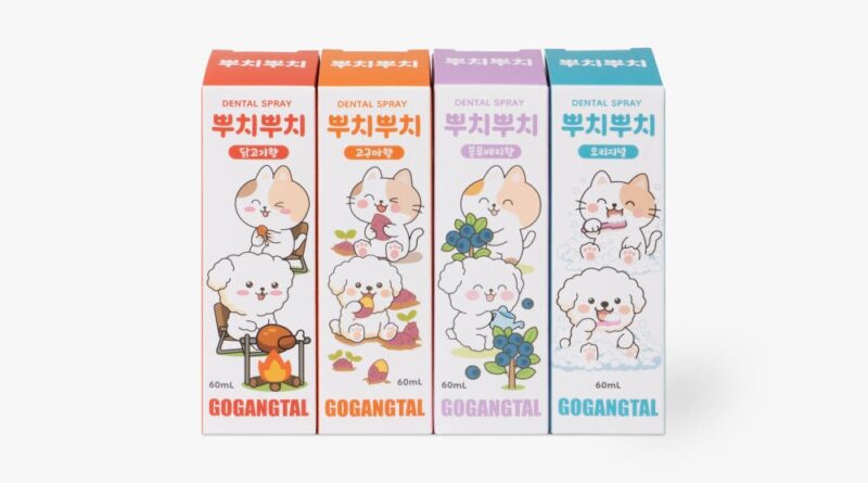 고강탈 뿌치뿌치 강아지 제거