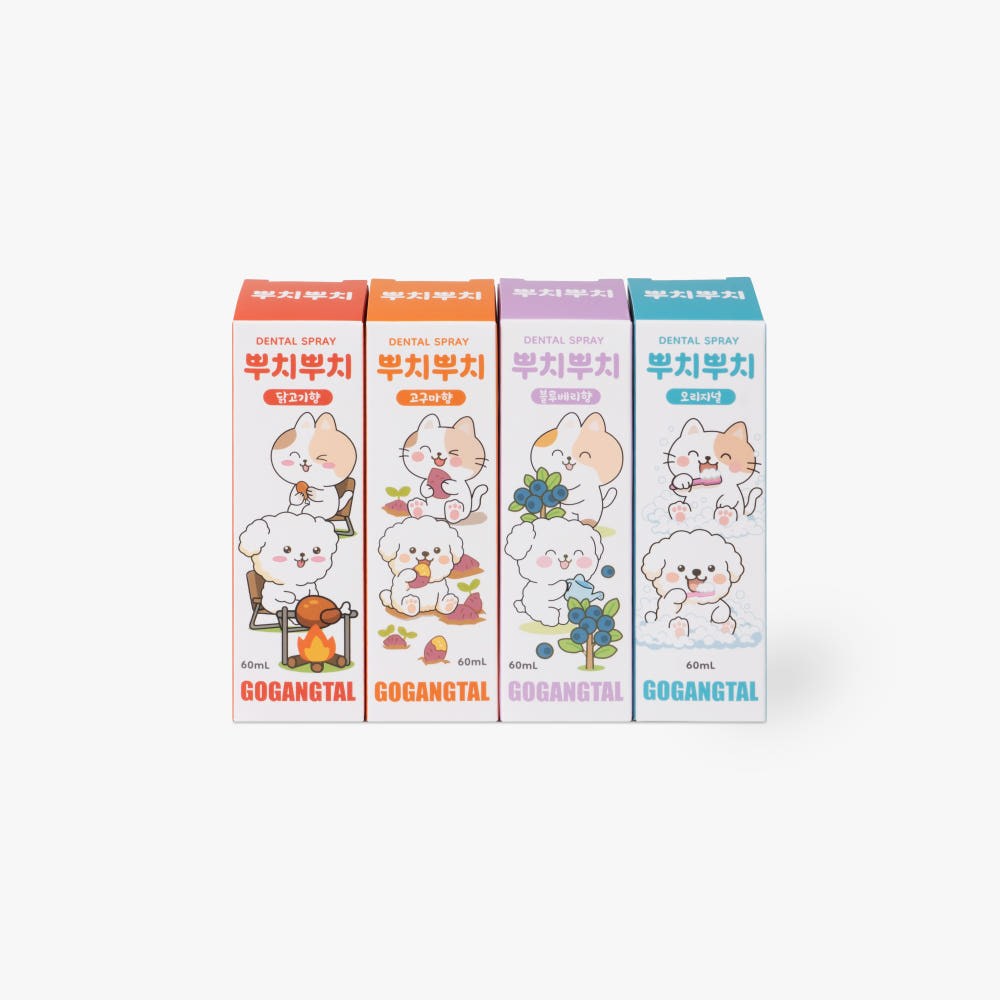칫솔만 보면 도망가는 강아지를 위한 2026년 꿀템! 반려동물 구강 스프레이 (치석 제거) 써보니 효과가?