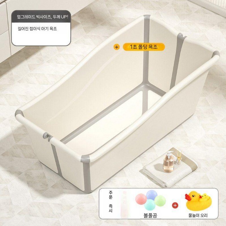 좁은 욕실 초보 아빠 구원템! 디지털 온도계 아기 욕조, 써보니 알겠네요! [reviewqqq]