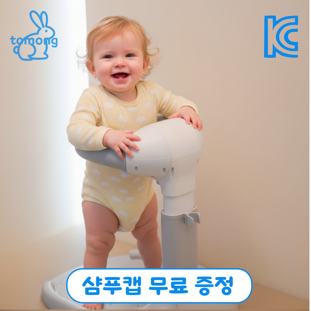 매일밤 전쟁 끝! 머리 감길 때마다 울고불고 난리 나는 3살 아이 부모에게 추천하는 유아용 샴푸캡 (눈에 물 안 들어가는) 써보니 알겠네요! 성능 테스트 및 솔직 비교