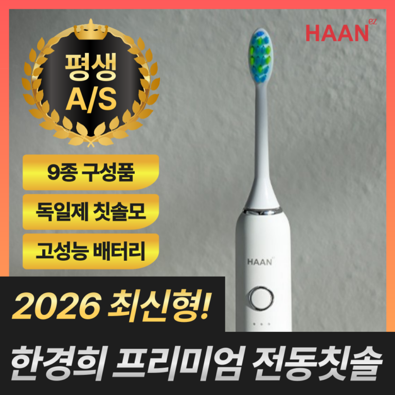 IPX7 화이트 완전방수