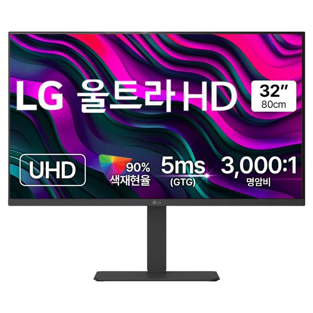 32인치 4K 모니터 5위