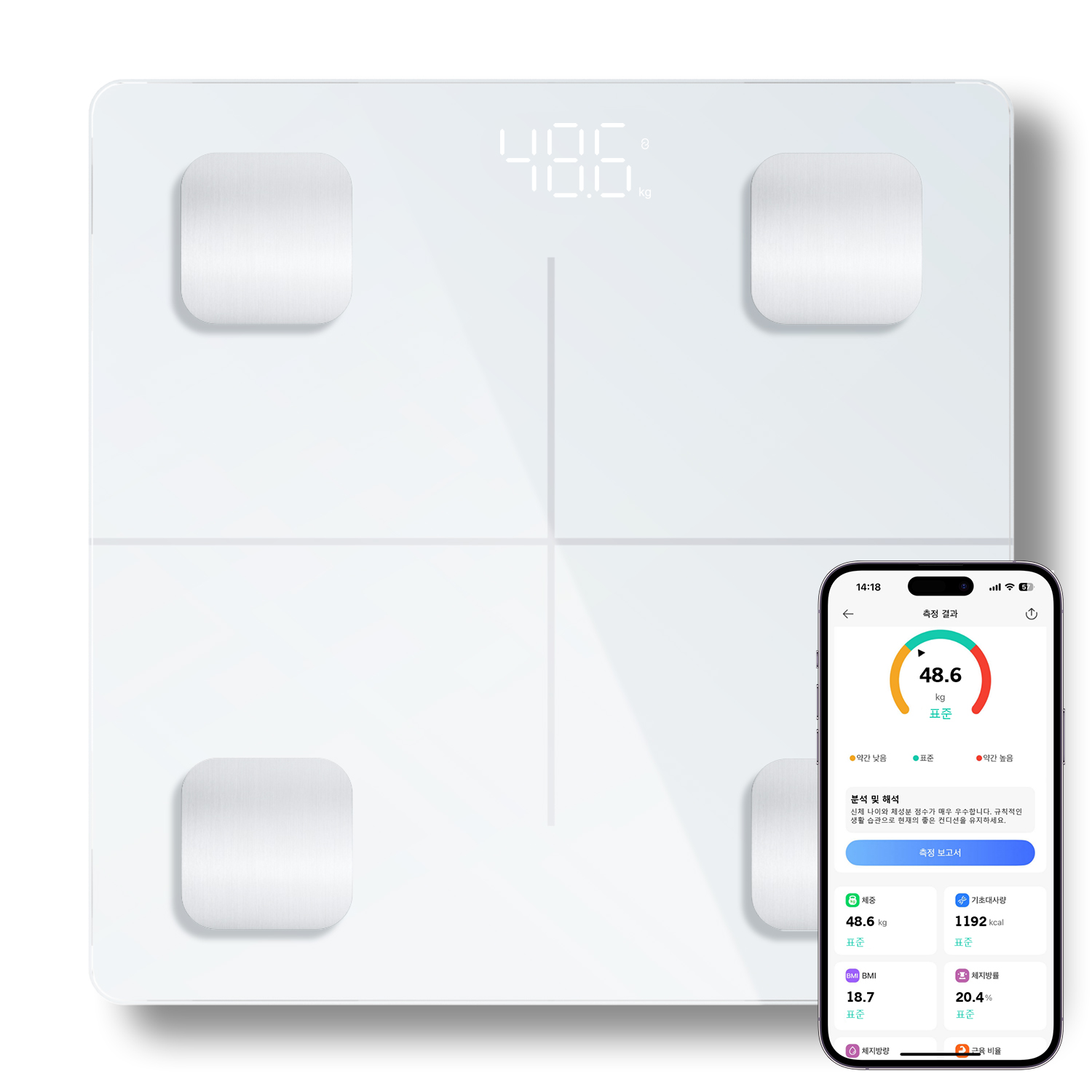 스마트체중계 2위