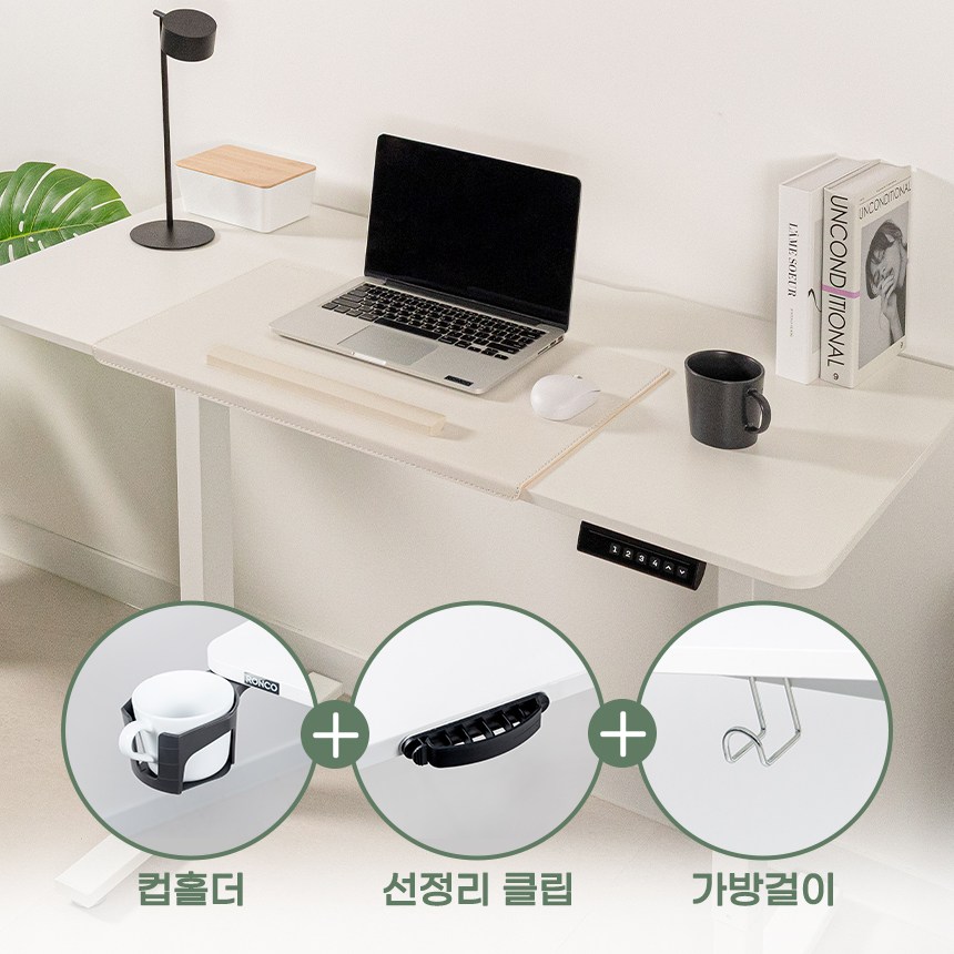 모션데스크 5위