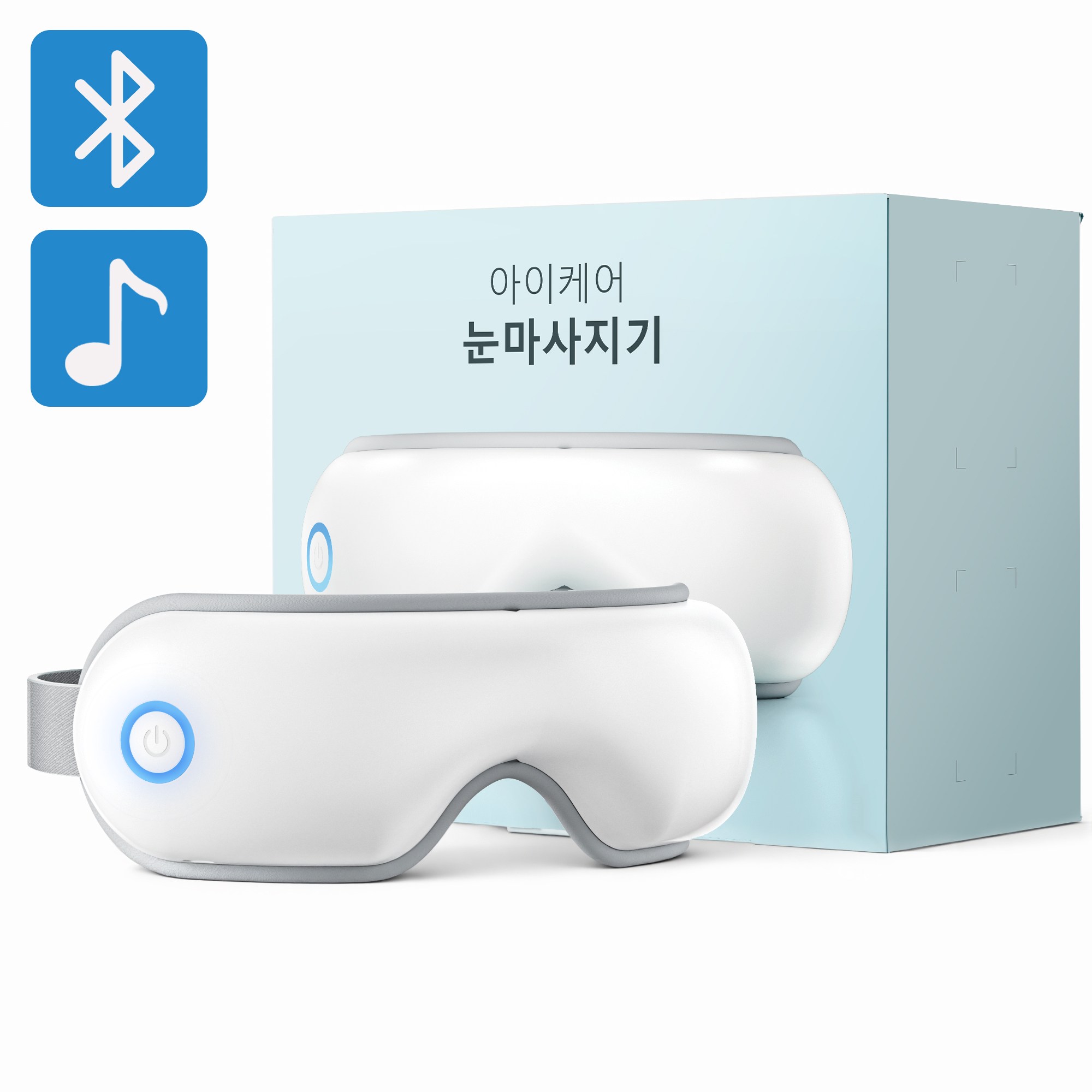 눈마사지기 4위